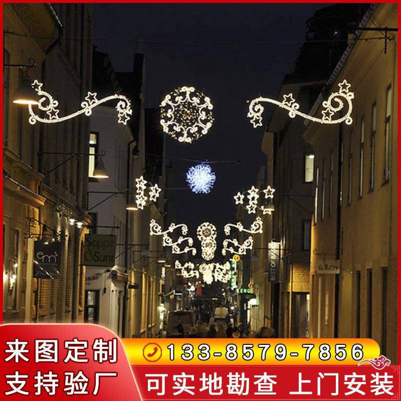 灯光节造型大型节日花灯户外新年春节元宵节灯会彩灯LED发光设计