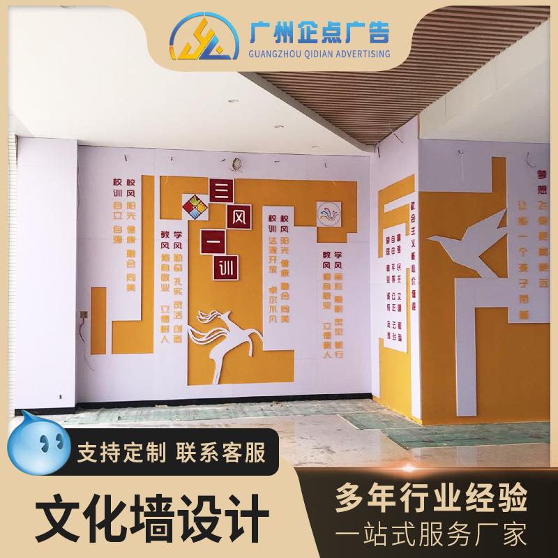 公告栏亚克力水晶字PVC字装饰形象墙企业励志文化墙学校墙面装饰