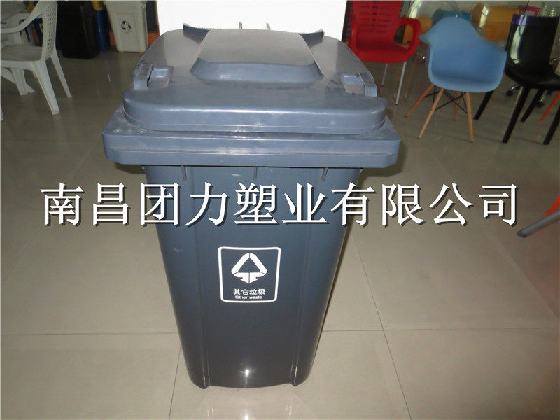 低价批发可挂车240L垃圾桶江西垃圾桶丰城户外垃圾桶宜春垃圾桶