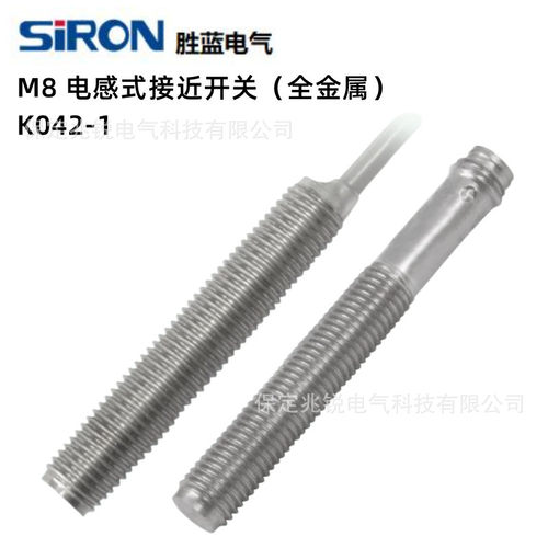 Siron胜蓝M8不锈钢电感式接近开关（全金属）K042-1齐平式安装