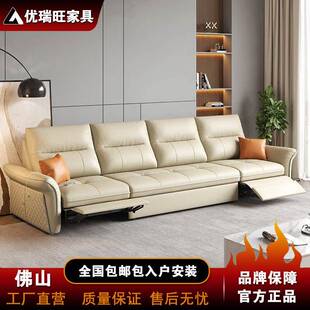 2023新款意式大象耳朵电动功能真皮沙发床现代简约客厅可伸缩两用