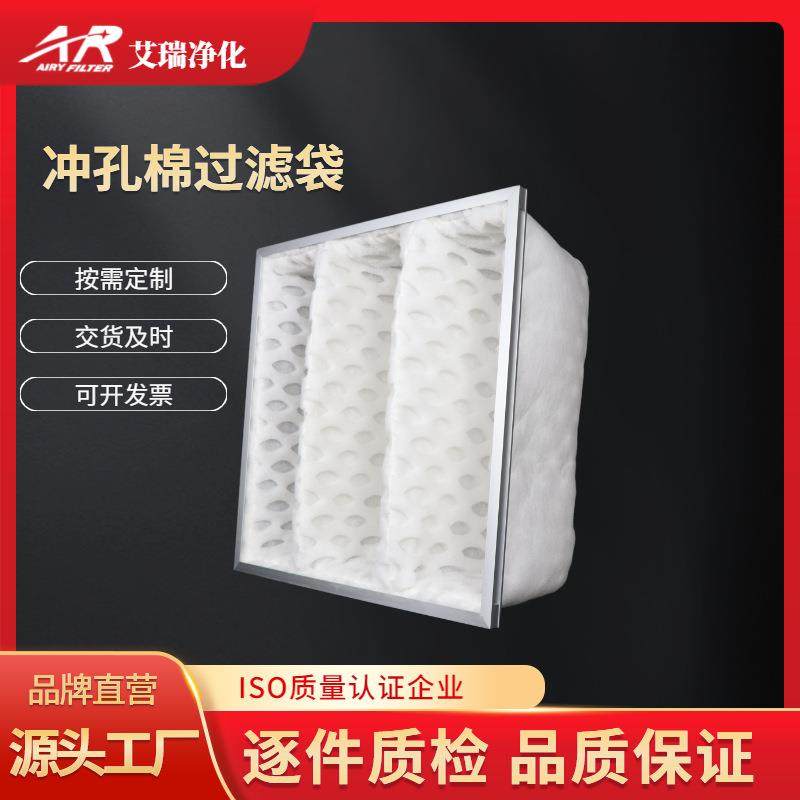 DPA漆雾过滤袋菱形漆雾蜂窝空气过滤器冲孔棉过滤袋,畜牧/养殖物资,畜牧/养殖器械,淘宝优惠券,粉丝福利购,淘宝优惠卷