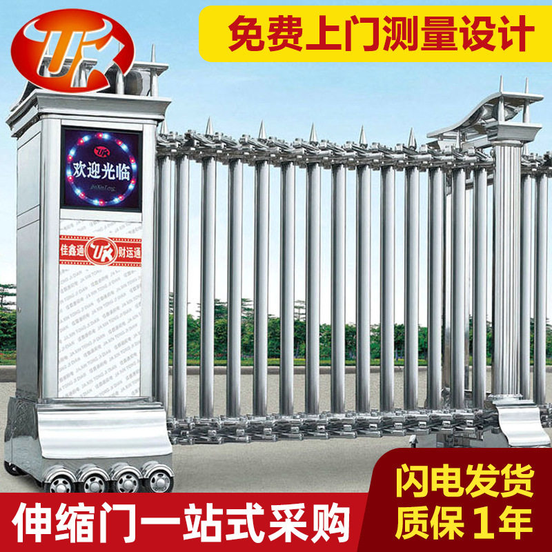 深圳供应A级不锈钢优质电动伸缩门学校工厂自动伸缩电动门