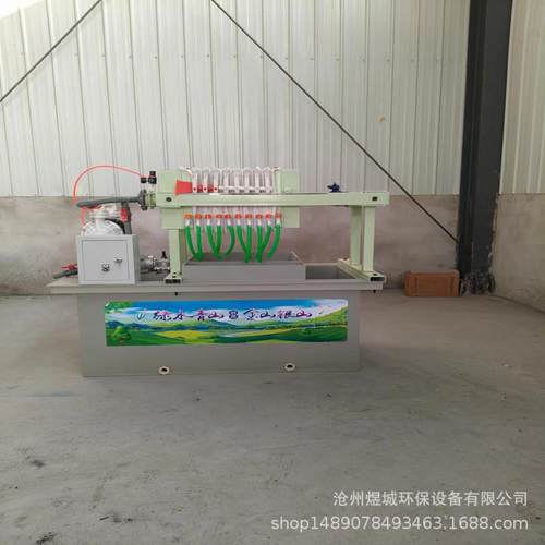 喷漆房小型污水处理设备小型水墨污水处理一体机污水处理设备