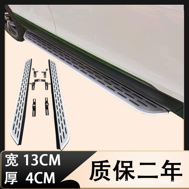 瑞风S2左右脚踏板瑞风S3/S5原厂踏板侧踏板瑞风S4/S7铝合金脚踏板