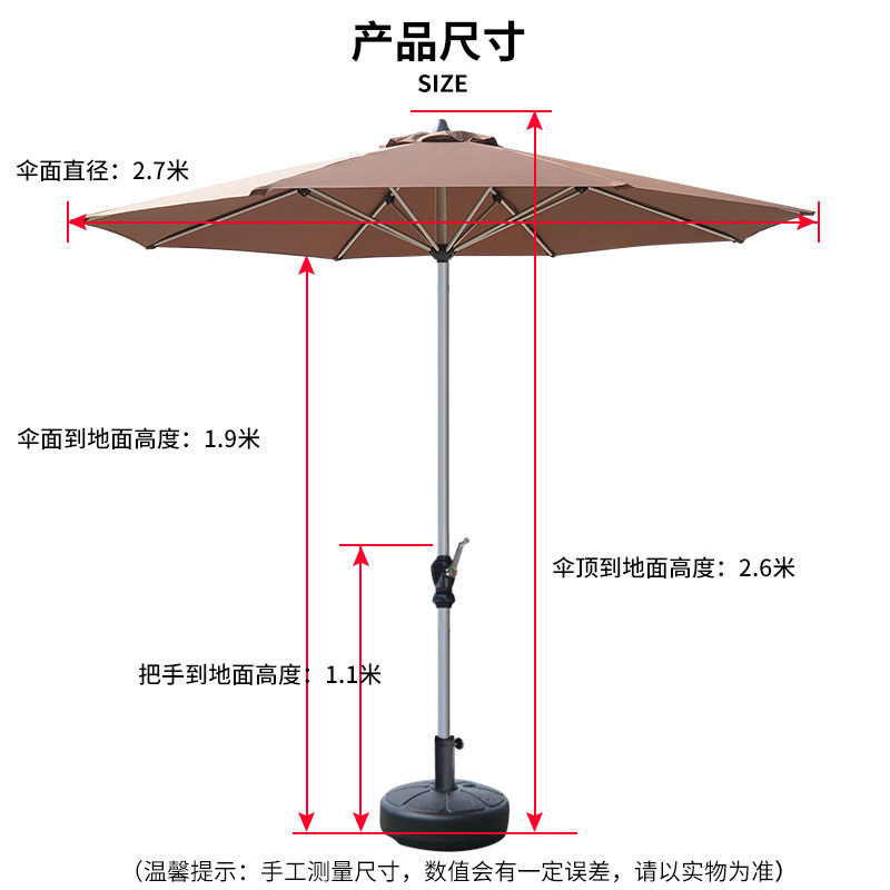 IYR7遮阳伞户外庭院伞桌椅带伞灯伞套装摆摊阳台院子升降伞室外露