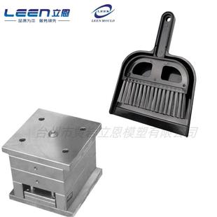 加工制造简约桌面键盘扫把塑料迷你小扫把簸箕套装模具
