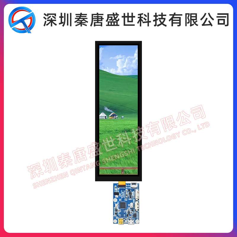7.84寸长条屏lcd主机副屏TFT带驱动400*1280高清ips显示屏mipi