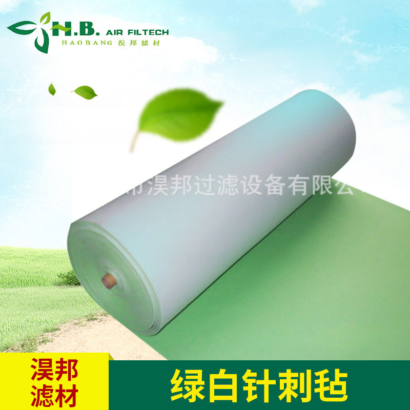 可水洗复合双层绿白初效过滤棉,涤纶双色针刺棉毡,针刺无纺布