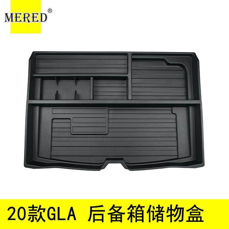 适用于奔驰2020款GLA后备箱工具箱储物盒收纳盒汽车内饰改装配件