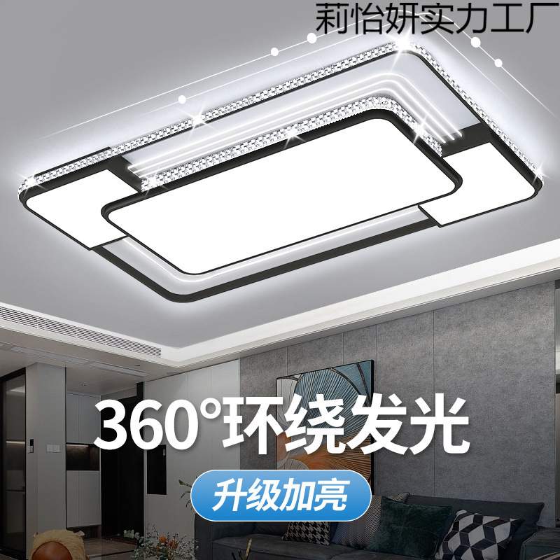 智能语音控制声控客厅灯简约现代大气水晶灯吸顶灯灯具套餐超亮