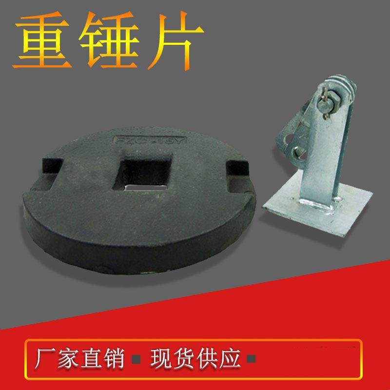 电力金具热镀锌电力金具ZC-1FZC-15Y重锤片重锤座重锤挂板,金属材料及制品,金属加工件/五金加工件,淘宝优惠券,粉丝福利购,淘宝优惠卷