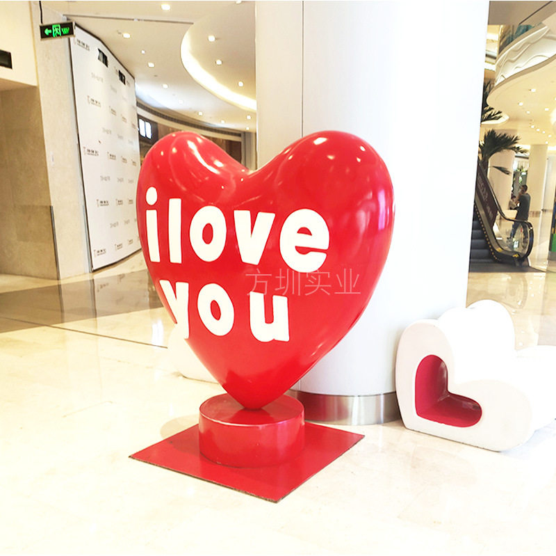 方圳浪漫主题设计玻璃钢LOVE爱心气球雕塑商场婚庆道具网红打卡