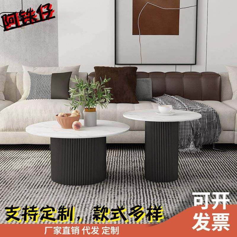 沙发创意边几子母组合现代轻奢岩板圆形茶几小户型家用大小桌,自行车/骑行装备/零配件,更多零件/配件,淘宝优惠券,粉丝福利购,淘宝优惠卷