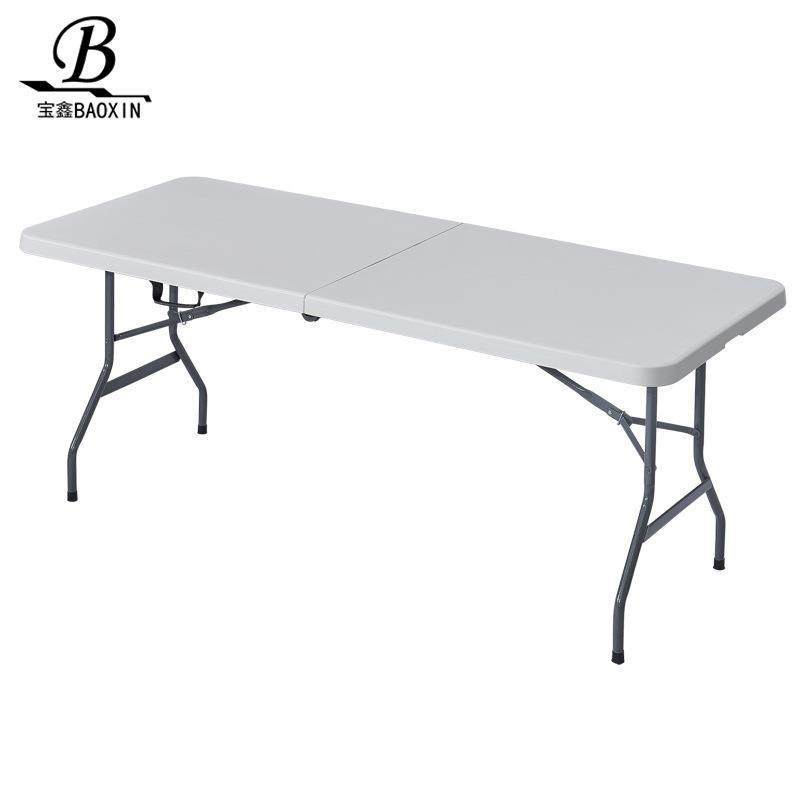 户外折叠桌吹塑折叠桌摆摊专用折叠桌便携式桌子户外折叠长条桌