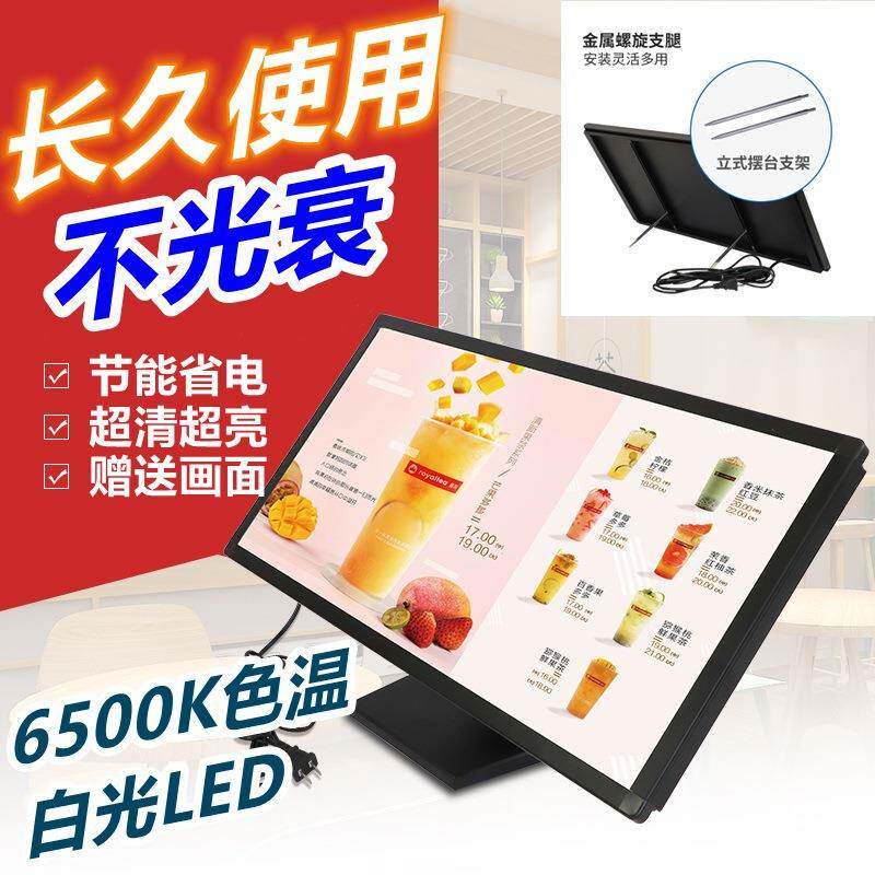 发光磁吸广告牌灯箱LED吧台菜单价目表汉堡奶茶店台式点餐牌