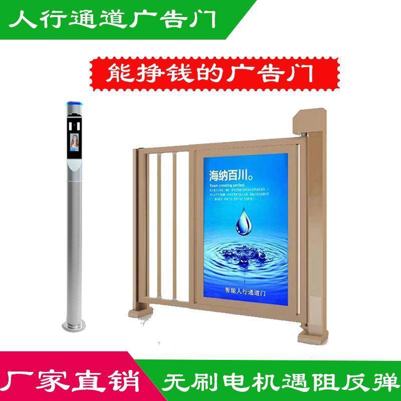 小区智能电动广告门平移门禁系统人脸识别人行通道防撞伸缩平开门,金属材料及制品,金属加工件/五金加工件,淘宝优惠券,粉丝福利购,淘宝优惠卷