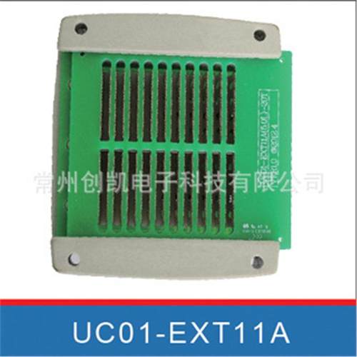 UC01EXT11A变压器夹具连接头适用于UC2858XBUC2868XB系列