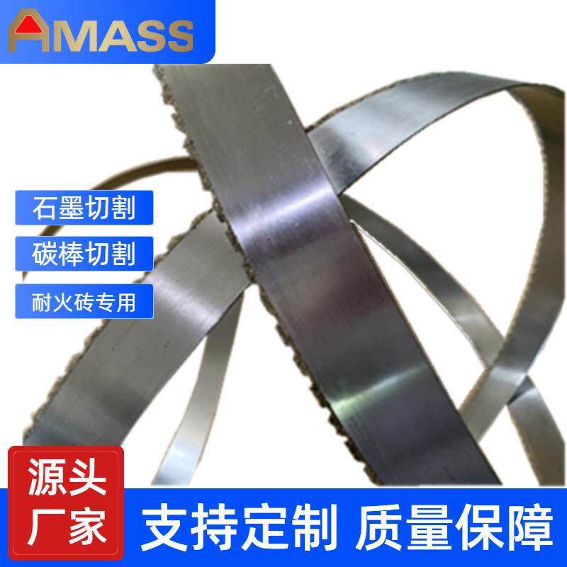 金刚石锯条金刚砂锯条石墨合金碳棒耐火砖专用带锯条长4800