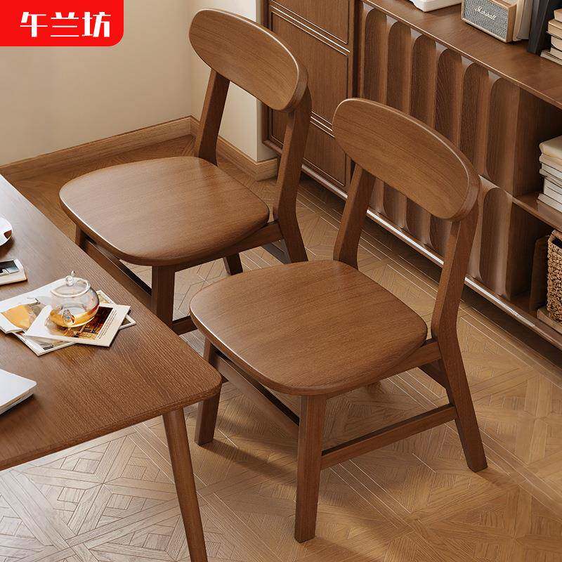餐椅家用实木靠背椅子餐厅吃饭木质凳子牛角椅休闲接待餐桌椅子