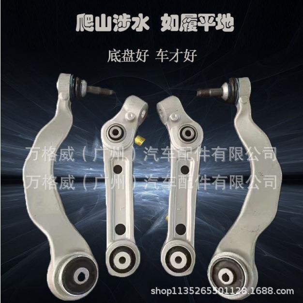 适用A4LB8下摆臂下直臂（大孔）t8K0407152B