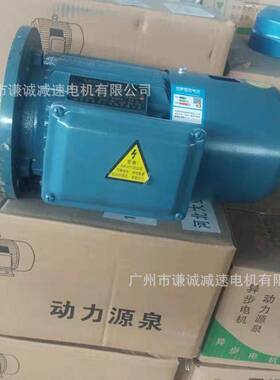 电磁制动三相异步电机Y2EJ/YEJ2-160M-411kw可频繁起动快速停止