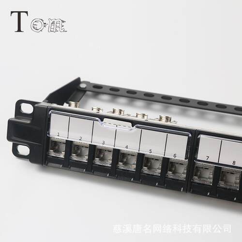 新款带防尘门网络屏蔽配线架CAT6/CAT6A24口屏蔽配线架