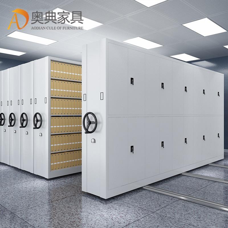 密集架钢制移动奥典密集柜贵州档案柜手摇式文件柜图书资料柜