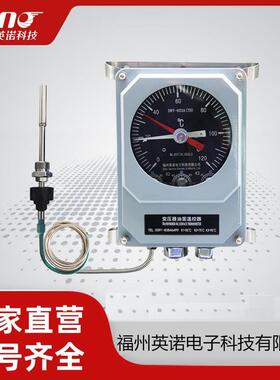 变压器油变温控器油面绕组温控器BWR-04J(TH)BWY-804XMT-22B
