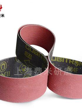 984F陶瓷砂带打磨金属不锈钢耐磨抛光机砂带可定尺寸