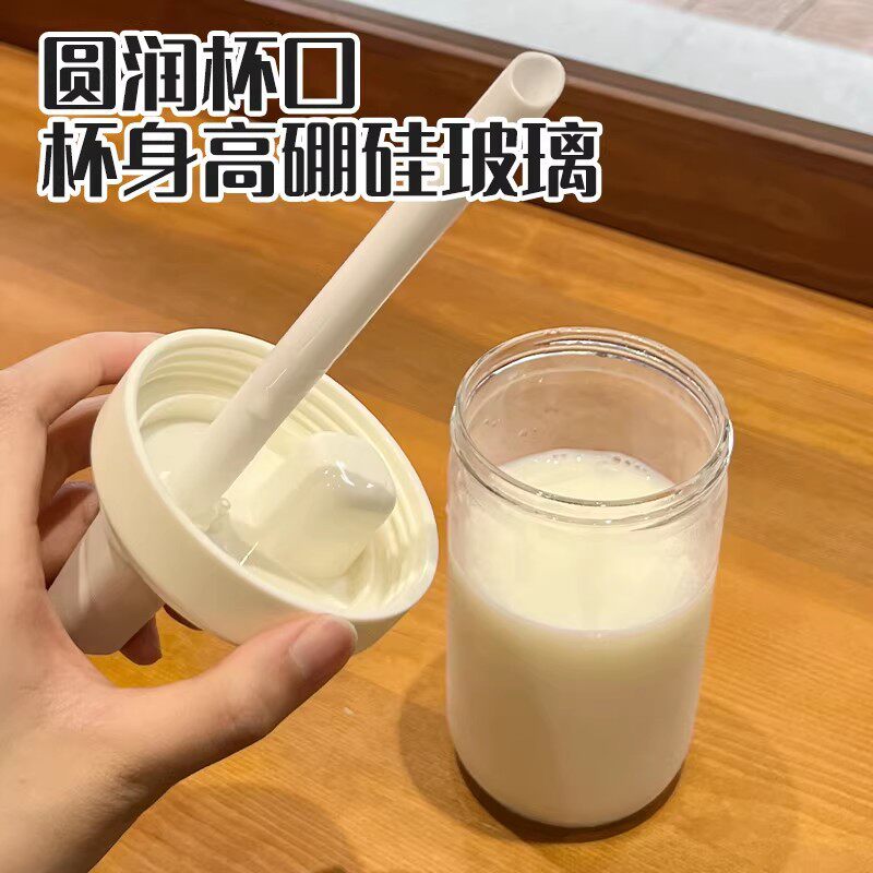 高颜值大容量塑料吸管水杯高硼硅奶茶玻璃杯子耐高温吸管杯精致