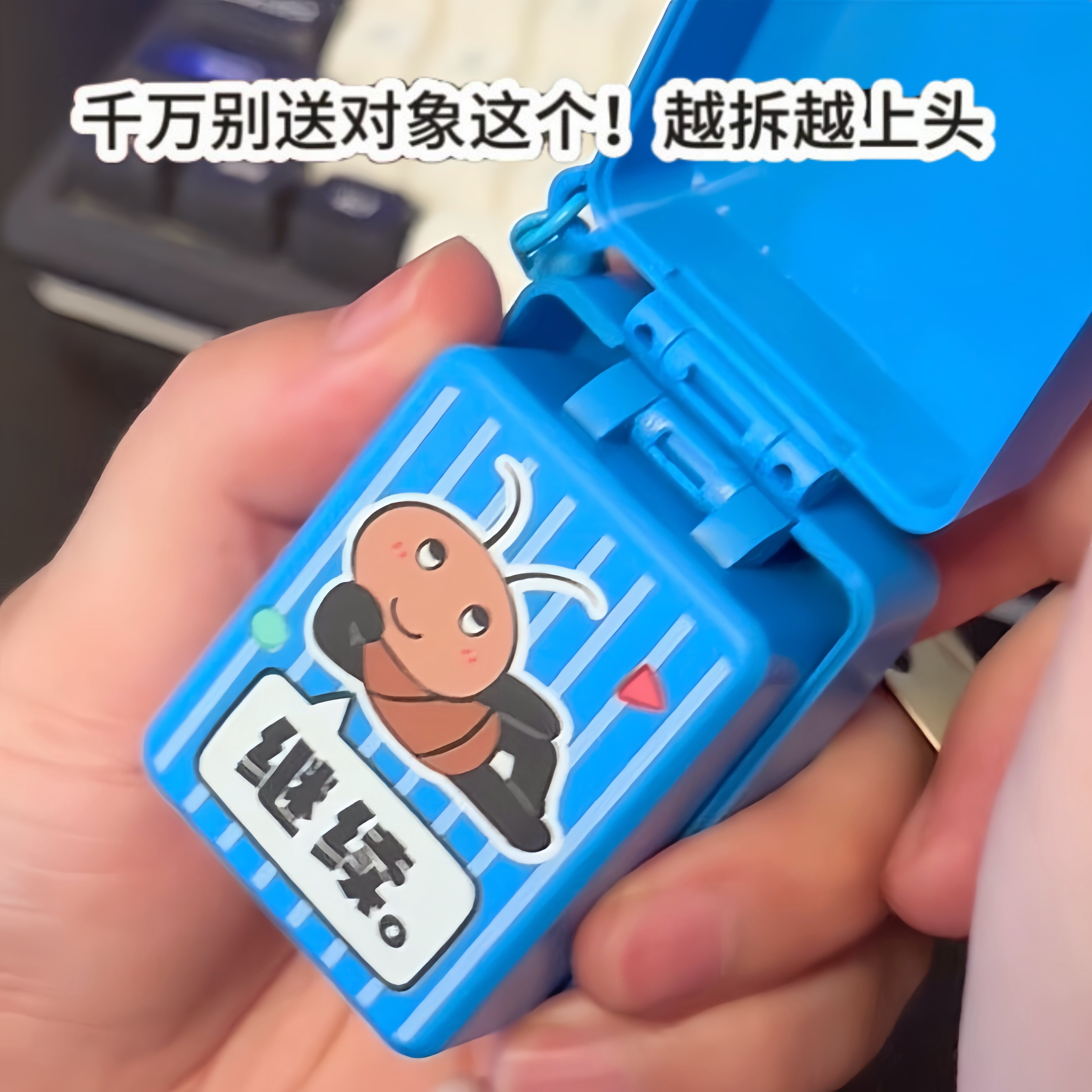 蟑螂小强套娃盒子钥匙扣挂件解压开学礼物情侣包包小挂饰创意惊喜