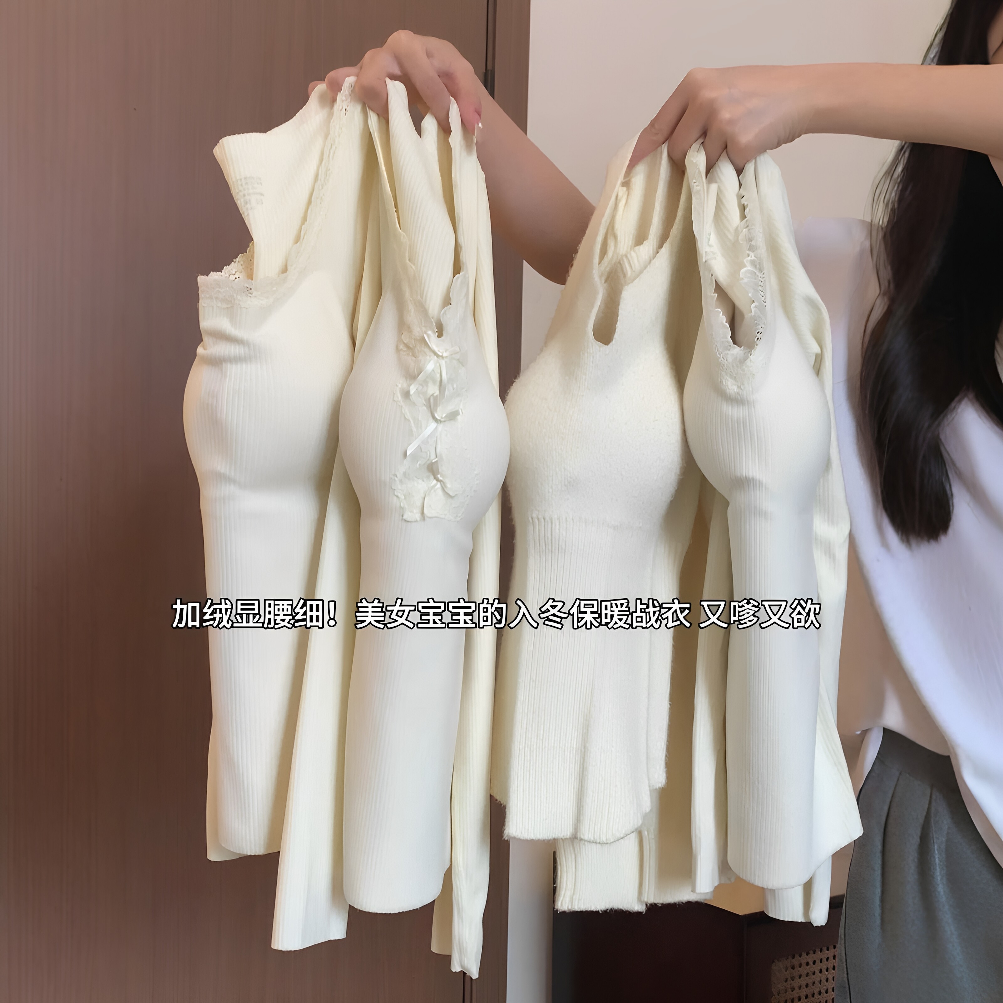 保暖内衣带胸垫背心加绒内衣羊绒蚕丝女士冬季v领贴身款防寒秋冬