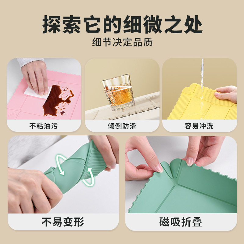 多功能折叠收纳盒可磁吸硅胶隔热垫加厚餐垫砂锅垫子户外折叠菜板
