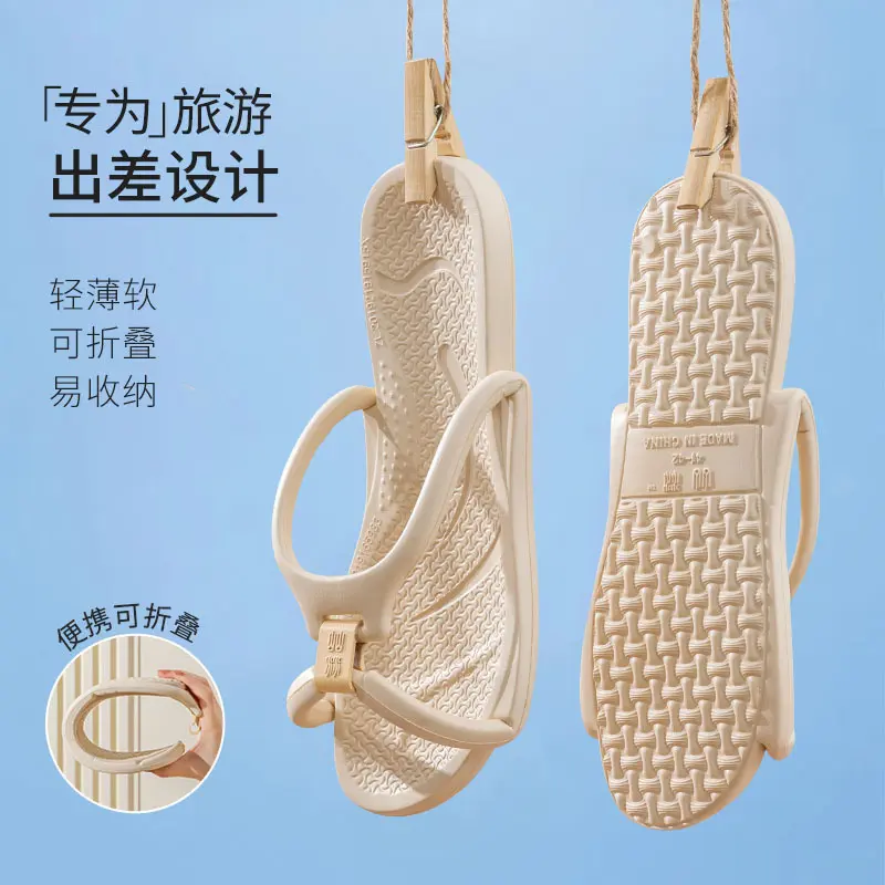 旅行式折叠拖鞋男女通用