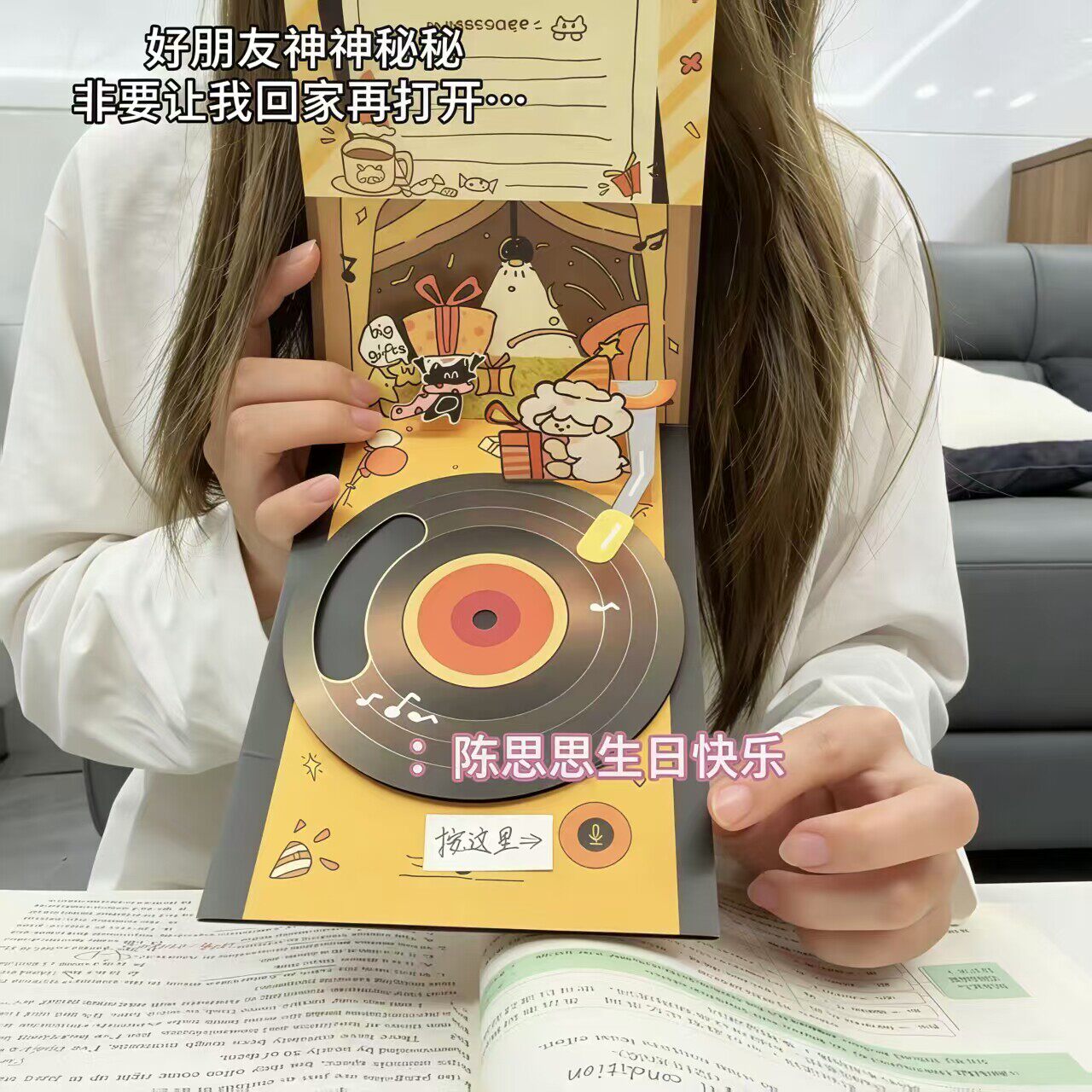 生日贺卡高级感录音立体卡片创意diy手写信送女朋友闺蜜惊喜礼物