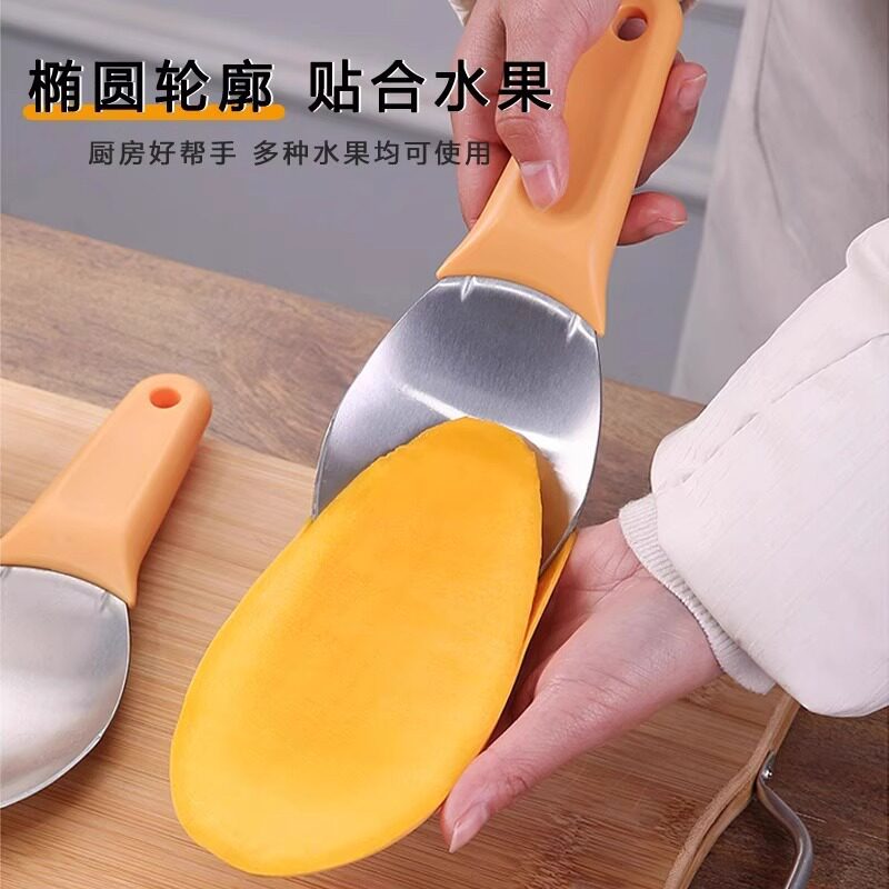 多功能芒果取肉器切刀神器创意水果切丁器挖果粒勺西瓜切切块