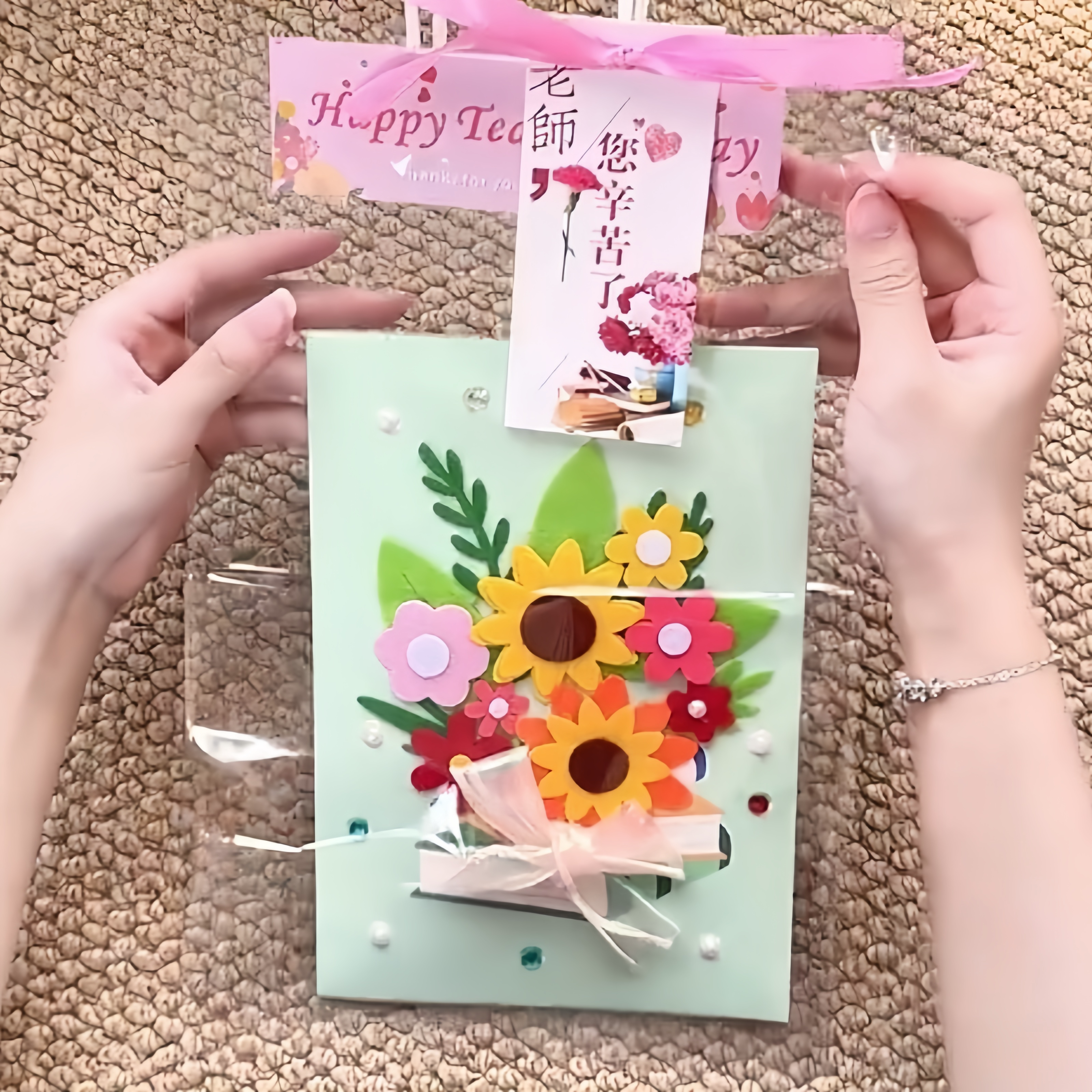 教师节贺卡高级感手工diy不织布贺卡礼品袋送女老师实用2026新款