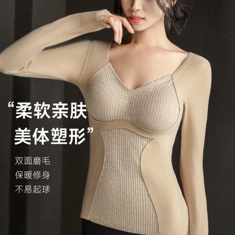 秋冬女士收腹保暖长袖背心长袖带胸垫加绒加厚无痕打底衫自带杯垫