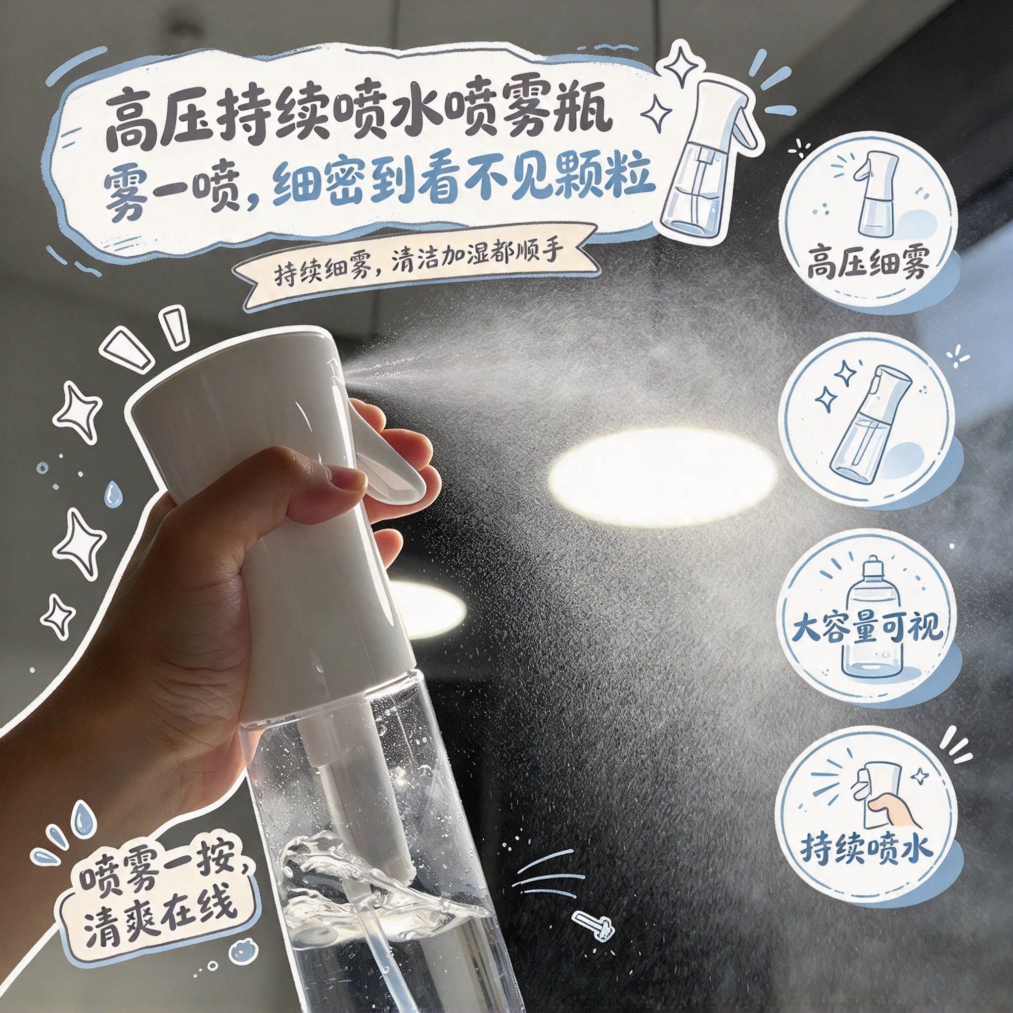 美术生同款高压持续喷雾瓶水雾均匀超细密家用按压式分装瓶喷壶瓶