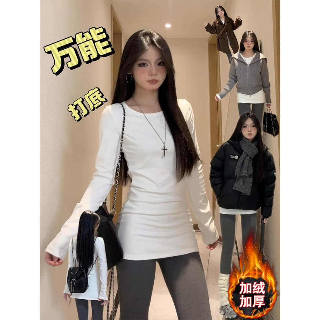 纯棉白色正肩长袖T恤女秋冬内搭中长款打底衫遮屁股外穿修身上衣