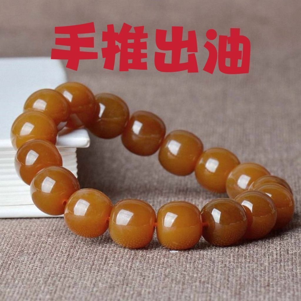 新款正品保真天然玉石老糖玉且末料老糖玉手串老形珠保真玉石手链