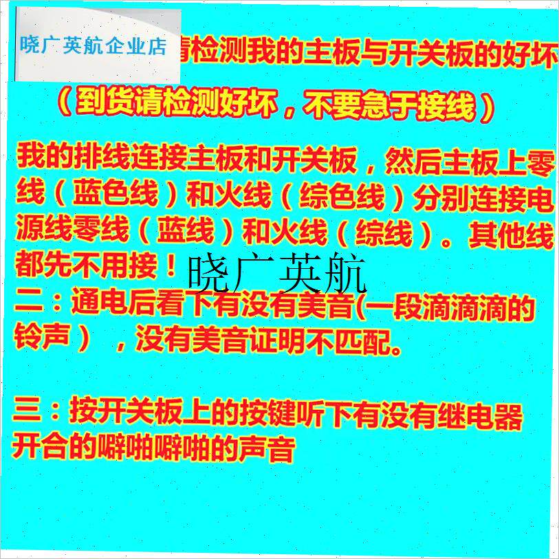 抽油烟机配e件图腾TOT电源主板电脑控制板触摸感应开关板线路板l