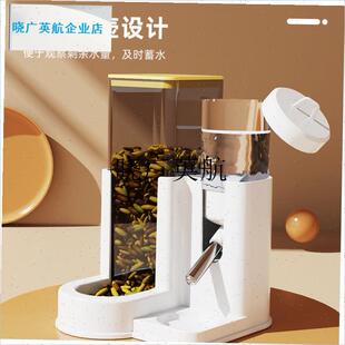 仓鼠自动喂食器金丝熊饮水器仓鼠水壶J食盆二合一立式不漏水喝水l