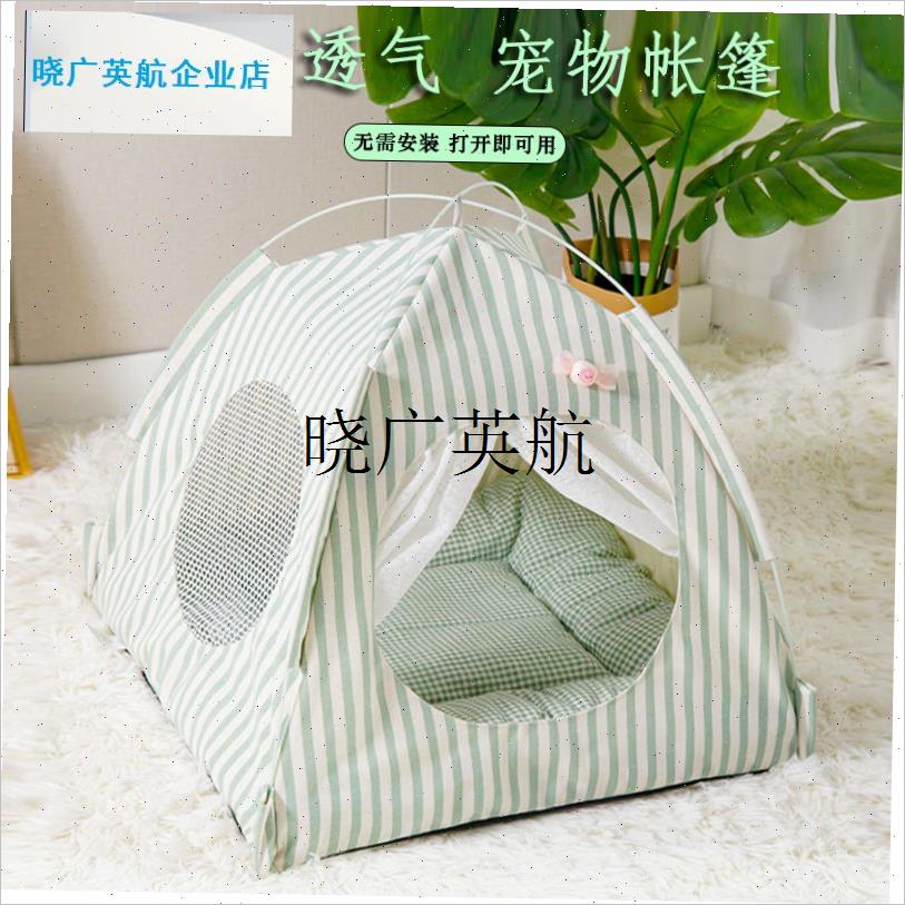 猫帐篷四季通用夏季猫窝半封x闭式安全感可拆洗夏天狗狗帐篷宠物l