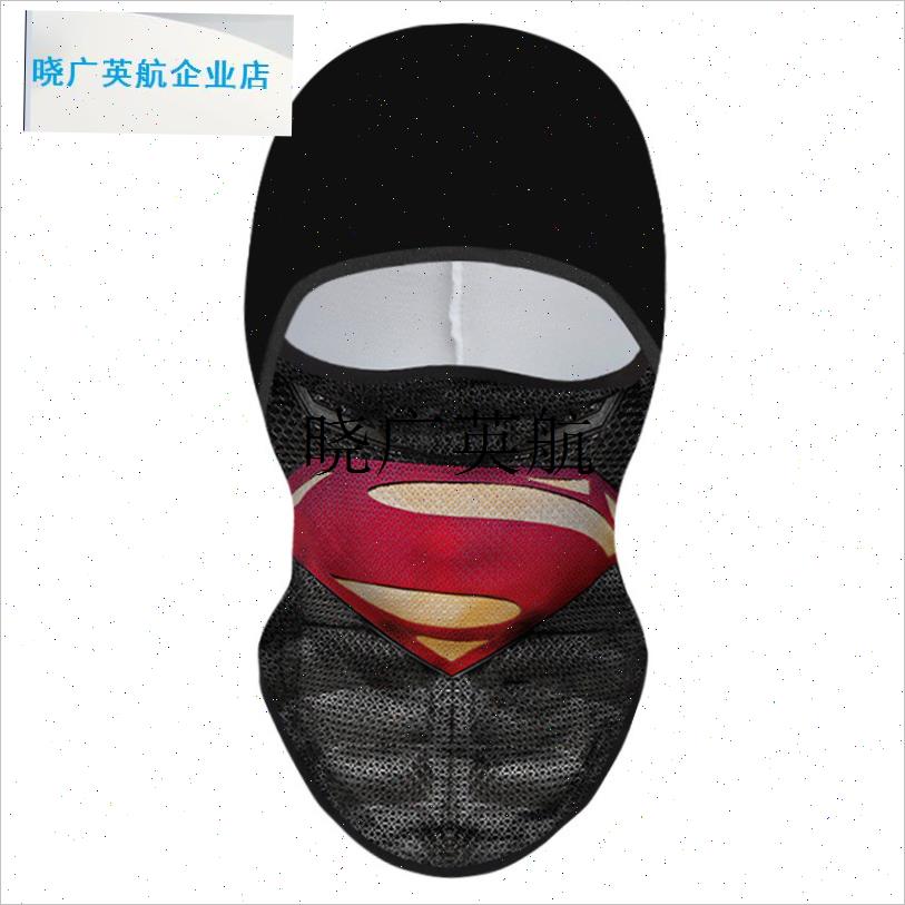 滑雪头套儿童男女冬季保暖面罩加绒骑行面罩护脸头X套围脖亲子防l