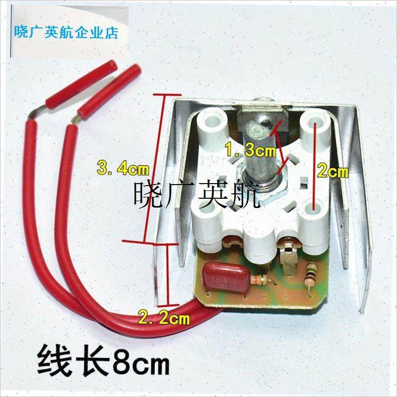 鸟笼烤火炉电暖气取暖器调温1500W电位M器无极调节温控器开关配l