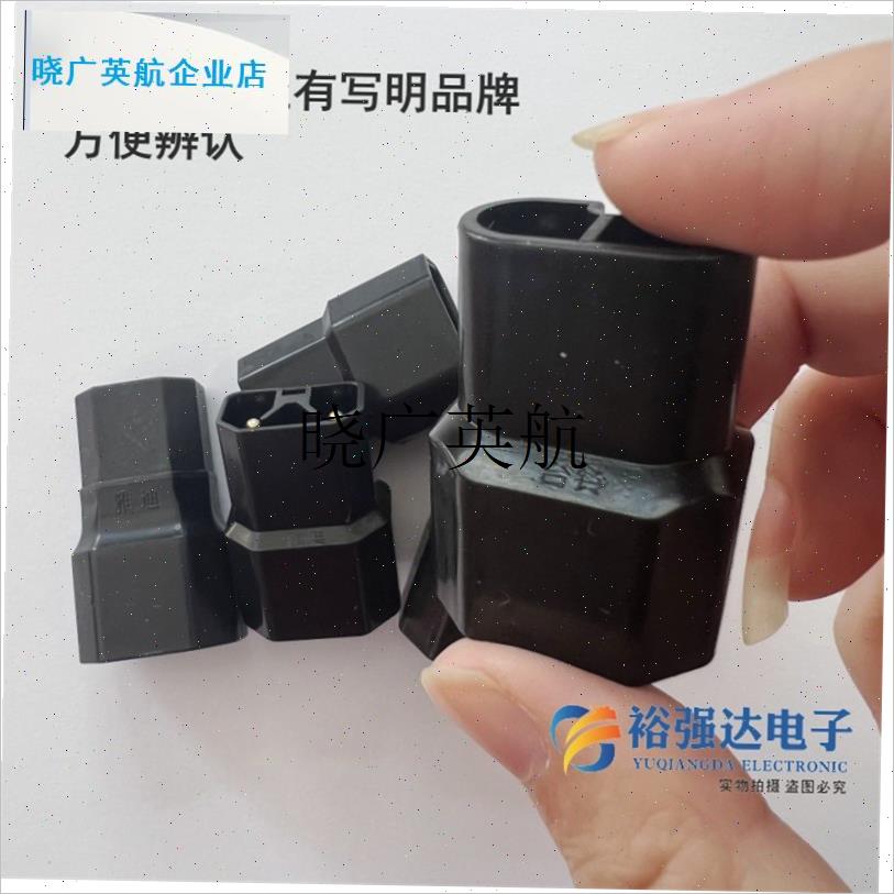 l台铃绿源爱玛电动车充电器转换插头线充J电转换雅迪接头输出转接
