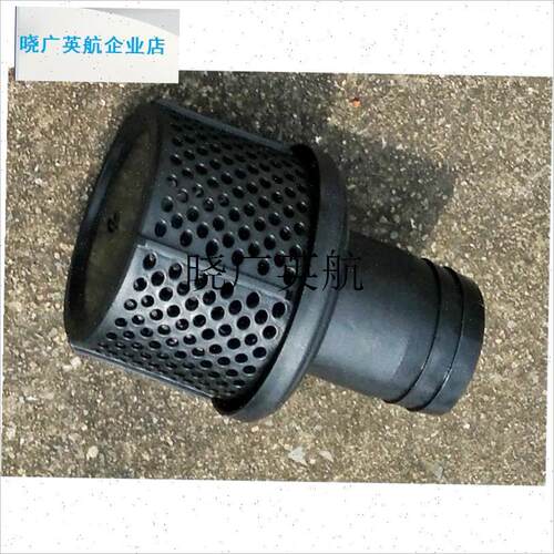 自吸水泵底阀止回阀配件1.5寸2 3F寸进水管过滤网花头塑料莲蓬头l