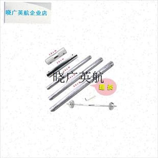 包邮 加长c杆通用 哑铃炼接器 变杠铃20厘米30cm 40 50 60连接杆l